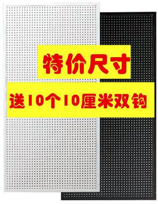 家居廚房洞洞板展示架 五金工具掛板, 黑色,免打孔夾式洞洞板桌面套餐, 1個