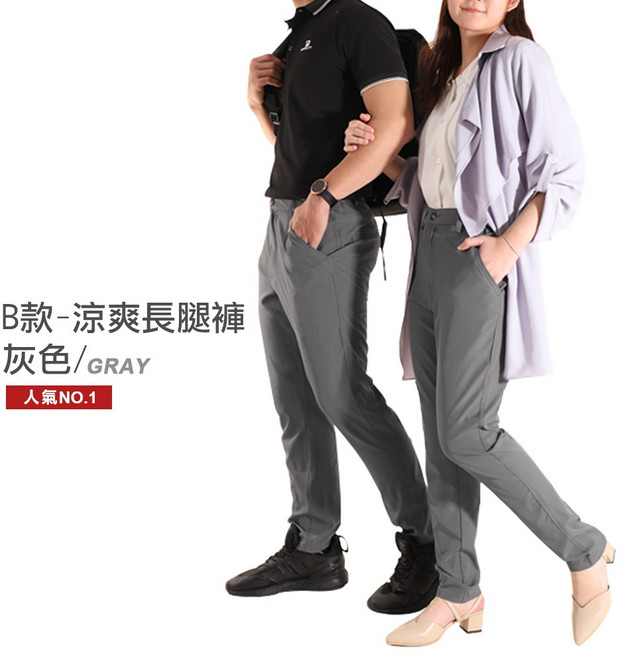 男女急速乾爽工裝褲 多口袋工作褲 鬆緊腰圍 彈力工作褲