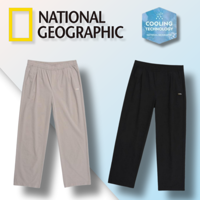 국내매장정품 내셔널지오그래픽 바지 NATIONAL 남녀공용 여름 트레이닝 팬츠 여름 트레이닝 바지 얇은 바지 여름 추리닝 츄리닝 얇은 긴바지 팬츠 신축성 가벼운 여름 추리닝 바지