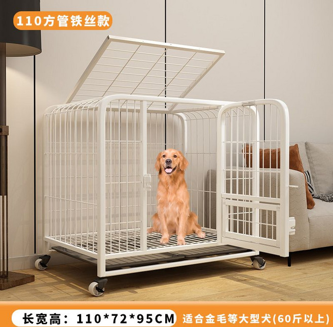 寵物狗籠 帶廁所 中型犬 61*45*58CM 加粗方管, 1個, 白色加粗款（110*72*95）金毛等大型犬