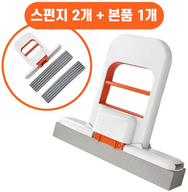 스타앤코 물기제거 미니 밀대걸레 스펀지 스퀴지, 오렌지, 1개