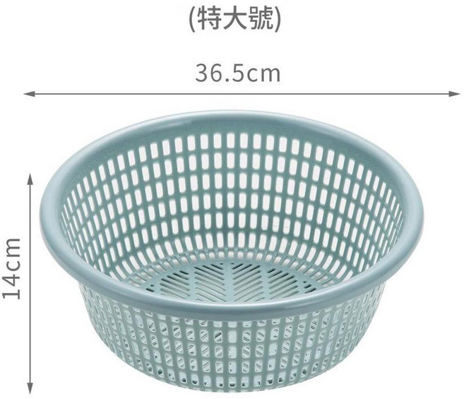 加厚塑膠瀝水菜籃, 藍色特大號, 1個