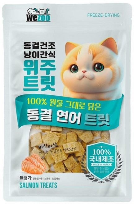 무첨가 동결건조 국내산 연어트릿 할멈냥 간식 3봉, 17g