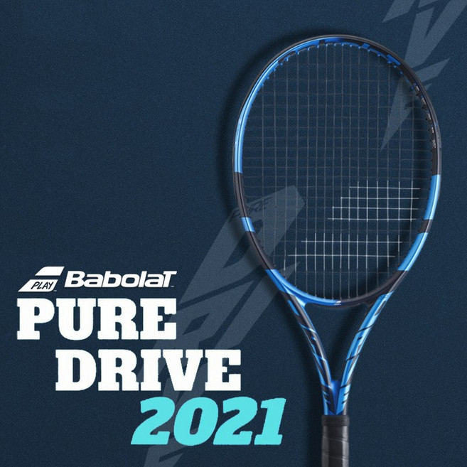 바볼랏 퓨어 드라이브 라이트 270g 사은품 5종, RPM블라스트, 1개