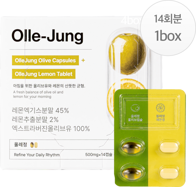 팜밀리 올레정 올레샷 지중해 올리브오일 캡슐 고체레몬즙, 1박스, 28정