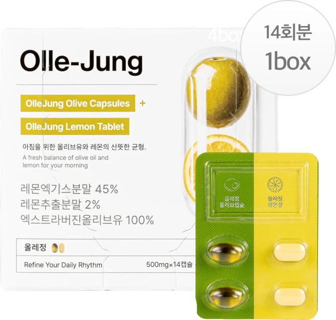 팜밀리 올레정 올레샷 지중해 올리브오일 캡슐 고체레몬즙, 1박스, 28정 - 쿠팡