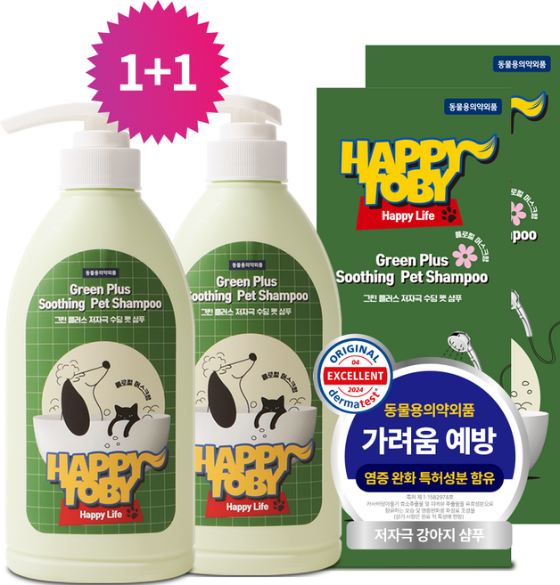 해피토비 반려동물 그린 플러스 수딩 샴푸 플로럴 머스크향 1+1, 2개, 480ml