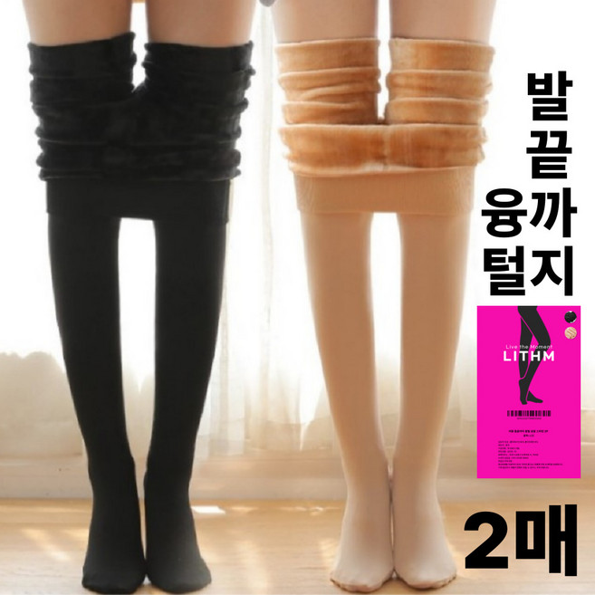 리듬 여자 기모스타킹 유발 융털 2P