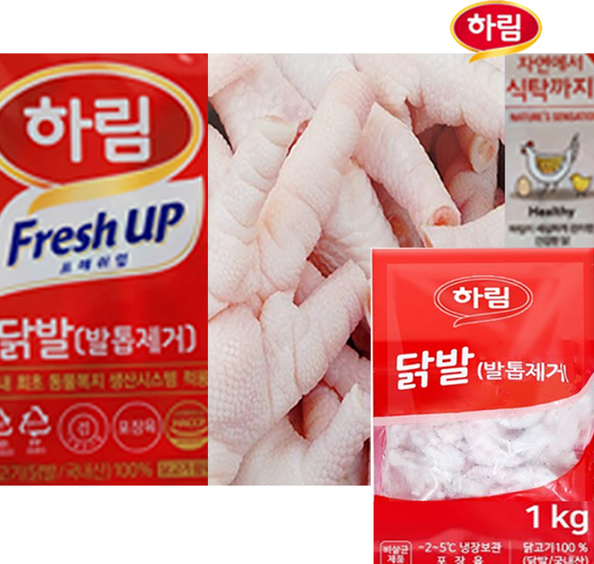 하림-(신선냉장) 통 닭발(발톱제거)1kg, 2개, 1kg
