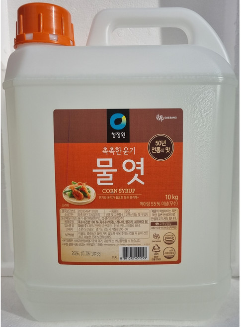 청정원 물엿, 10kg, 2개