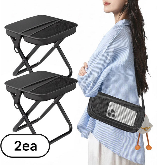 블레오 1+1 초경량 대형 휴대용 접이식 의자 크로스백, 블랙, 2개