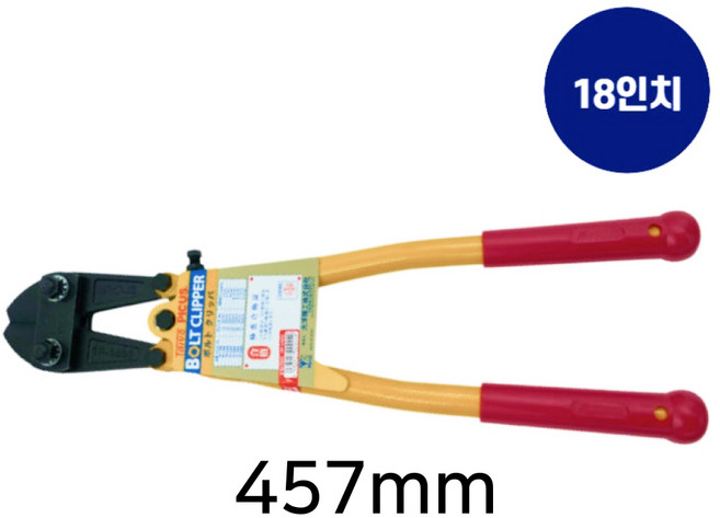 일제 강력 자물쇠 절단기, 1개, TP-1800(460mm)