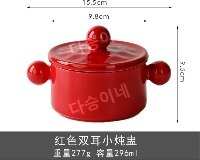 계란찜 전자레인지 사용 가능한 이유식 그릇 수플레 베이킹 그릇 그라탕 그릇으로 활용하기 좋은 고급 세라믹 양문형 그릇, 2개, 레드