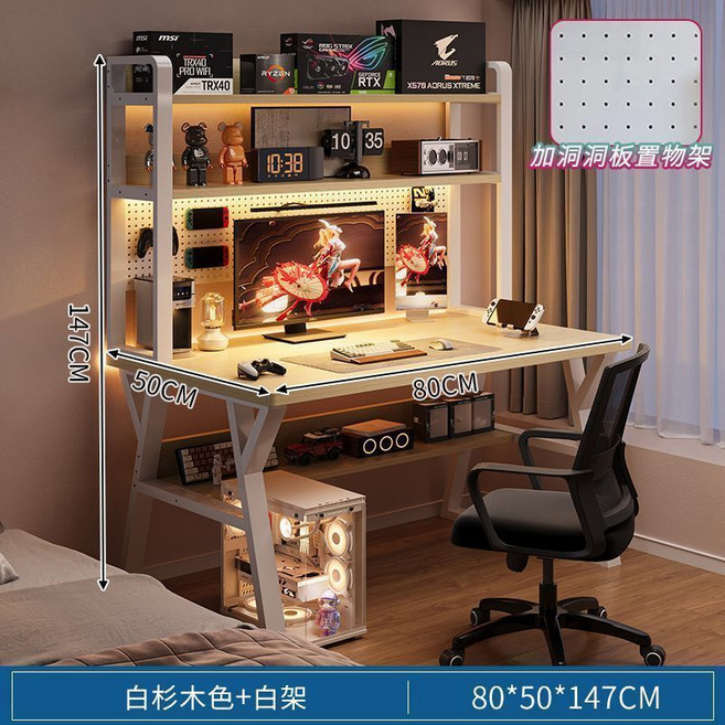 電腦桌 簡易電競桌 學習書桌 工作桌 洞洞板辦公桌, 【昇級洞洞板書架】白杉木_磁鐵掛鉤,140x60cm