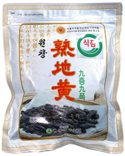 [동광한방몰] 숙지황9증9폭/중국산, 500g, 2개