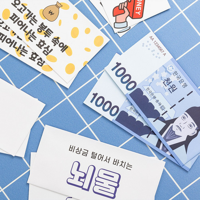 재밌는 CY용돈봉투 모음 / 부모님 예쁜 고급 생일 생신 대용량 센스있는, 06.골고루, 10장