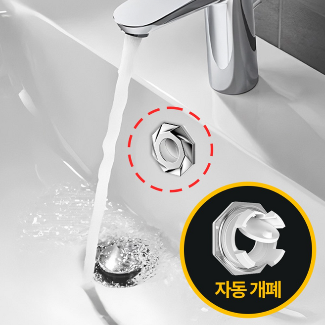 로열스테디 자동개폐 세면대 오버플로우 캡 마개, 실버, 2개