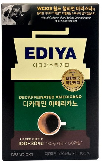 이디야 디카페인 아메리카노 원두커피믹스, 1g, 130개입, 1개
