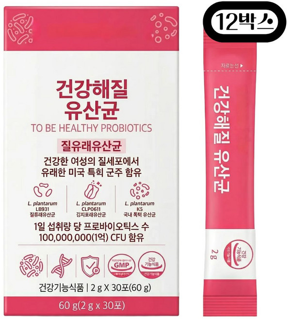 여성 질 유산균 식약청인증 질 유래 건강 프로바이오틱스, 12개, 30회분