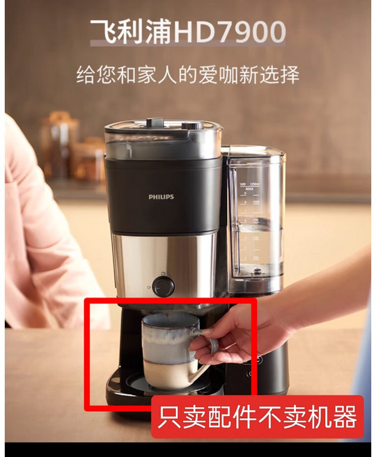 커피머신 커피메이커 올인원 그라인더 HD7900, 유리주전자