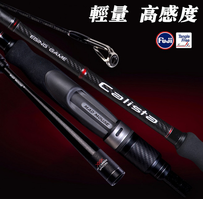 MADMOUSE Calista 魷道 全Fuji 軟絲竿 2.59米 直柄木蝦路亞竿, S86M