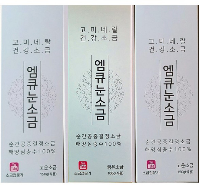 엠큐눈소금, 400g, 1세트