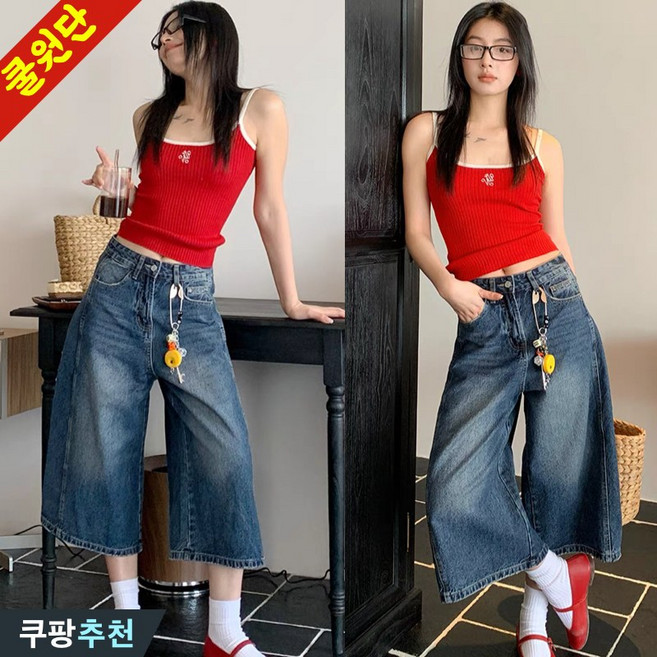 (매진 임박) 여성 빈티지 와이드 날씬해보이는 워싱 7부 데님 팬츠 여름 편한 트렌드 하이웨이스트 통바지 코디 모던 스트릿 배색 포인트 디자인 데일리 캐쥬얼 포켓 일자 청바지