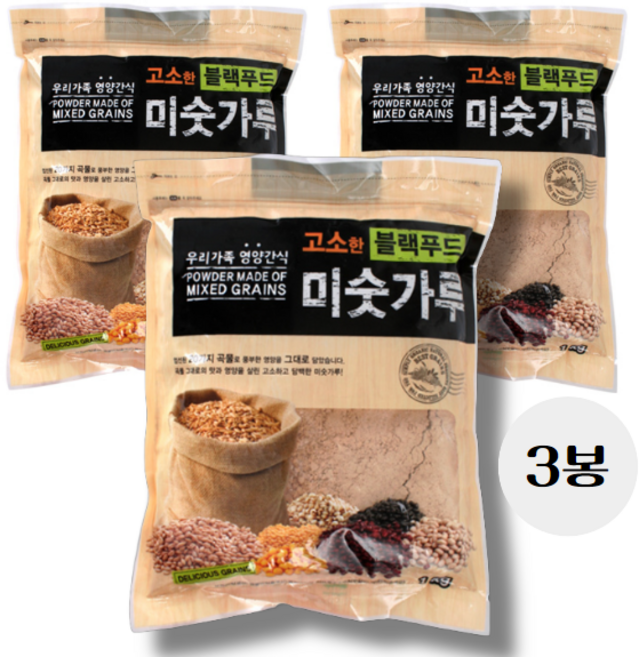 고소한 블랙푸드 미숫가루 생식 선식 생율무가루 1kg 1개, 3개
