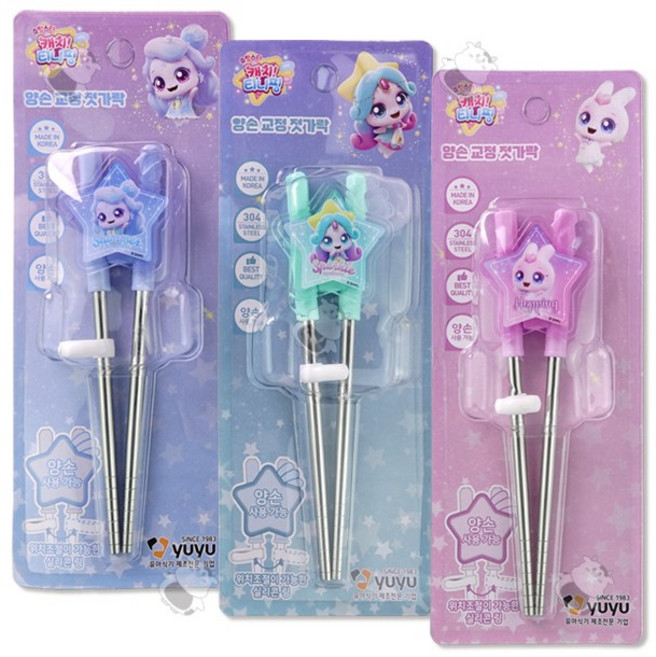 캐치티니핑 양손 교정 젓가락 3가지, 1세트, 빛나핑+초롱핑+깡총핑