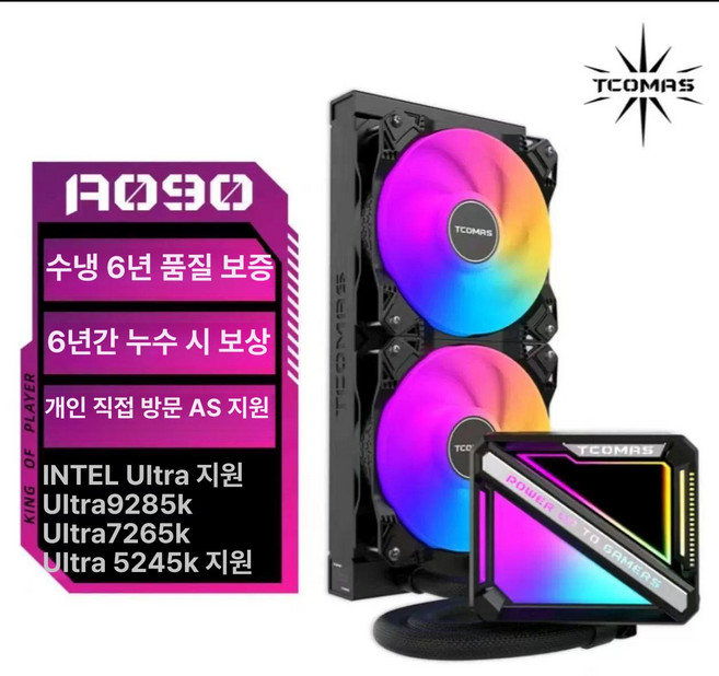 가상 화폐 채굴기 가정용 도지코인 정격 비트, A090 블랙 240, 1개