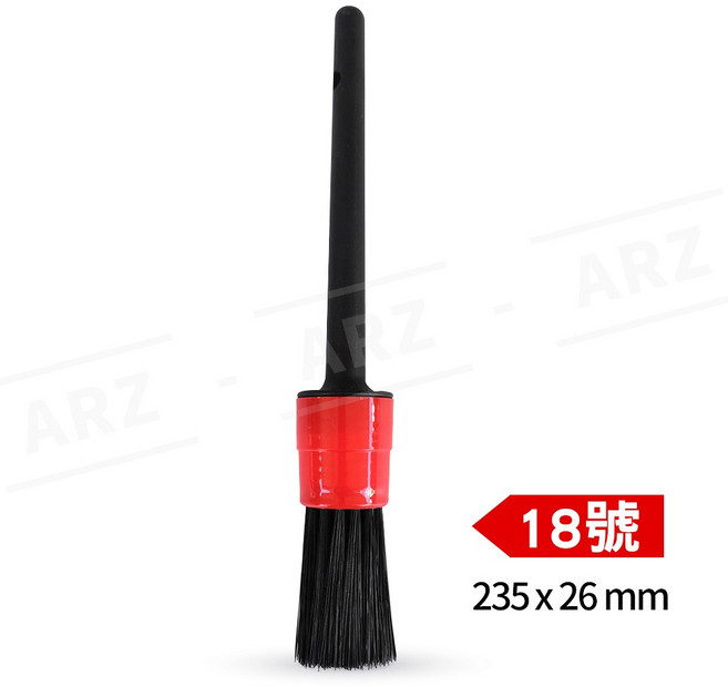 ARZ 豬鬃毛細節刷 縫隙清潔 16號 230x23mm, 1個, 18號