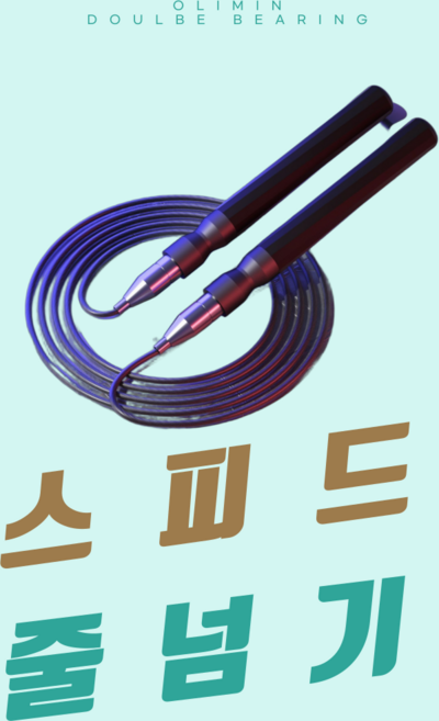 올리민 크로스핏 와이어 스피어 줄넘기 선수용 학생용 더블 베어링, 1세트, 01. 고급베어링 메트블랙