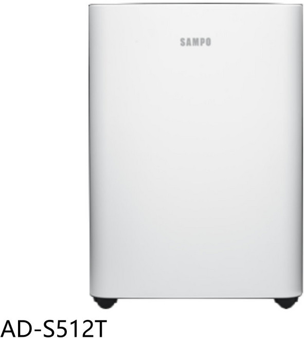 SAMPO聲寶 除濕機, AD-S512T