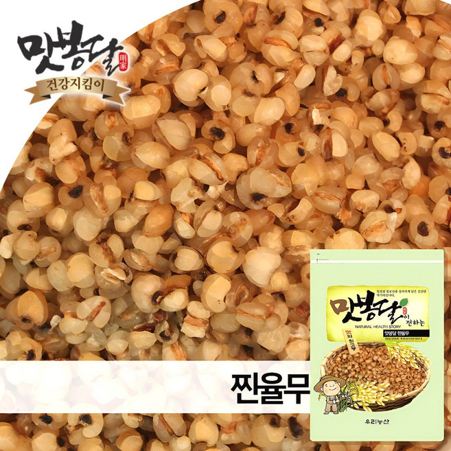 맛봉달 율무 찐곡식 찐율무 미숫가루용 뻥튀기 중국산, 1개, 3kg