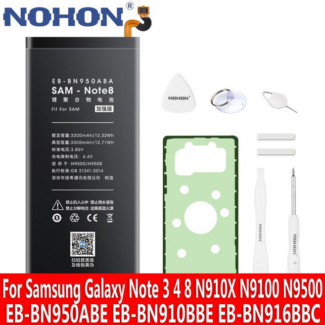 NOHON 삼성 갤럭시 Note8 Note4 Note3 NFC N910X N9100 N9500 EB-BN950ABE EB-BN910BBE EB-BN916BBC 교체 휴대폰 배터리, Note8 3300mAh