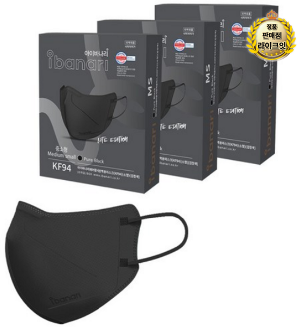 아이바나리 에어 황사방역용 마스크 대형 KF94, 10개입, 3개, PURE BLACK