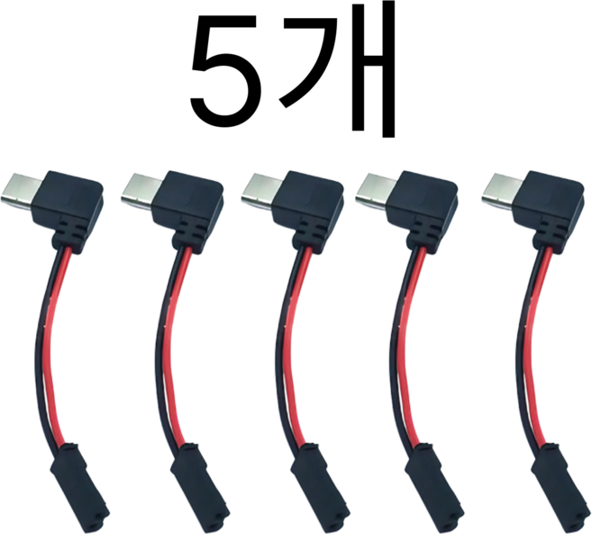 딱판 충전젠더, C타입 기본형, 5개
