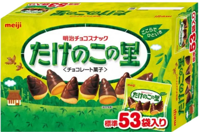 [대용량] 죽순 마을 53봉 약 265알 609g 초콜릿 선물 초코 스낵 세트 대량