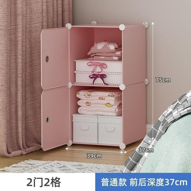 兒童簡易衣櫃 臥室家用收納櫃 鋼管加固, 2門2格-小收納櫃