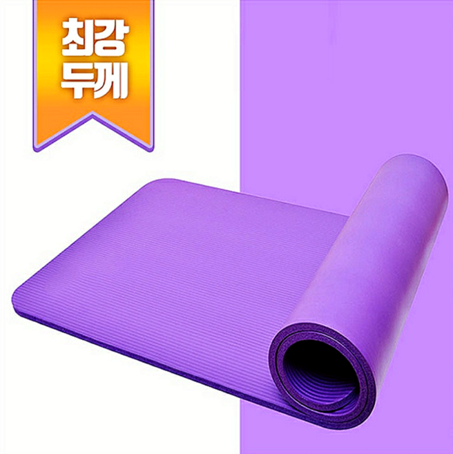 월드온 NBR 두꺼운 요가 매트 25mm 30mm 필라테스 홈트레이닝 홈트 층간소음방지 다이어트 (퍼플), 퍼플