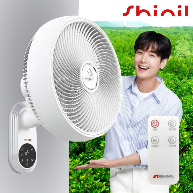 신일 업소용 벽걸이 선풍기 터보풍 에어 서큘레이터
