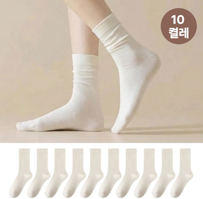 이든무드 여성용 조이지 않는 편안한 무압박 무지 중목 양말 10켤레 세트