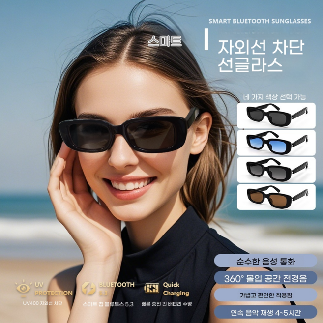 AI 스마트 블루투스 선글라스 멀티기능 음악통화 내비게이션 자외선차단 선글라스, 브라운, MZ12B