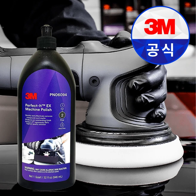3M 퍼펙트-잇™ PN06094 2번 퍼펙트잇 EX 머신폴리시 스월마크제거 컴파운드, 1개, 946ml - 쿠팡