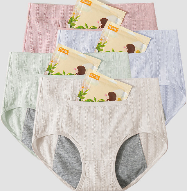 i12B 하이웨스트 핫팩 찜질 위생팬티 4종 세트