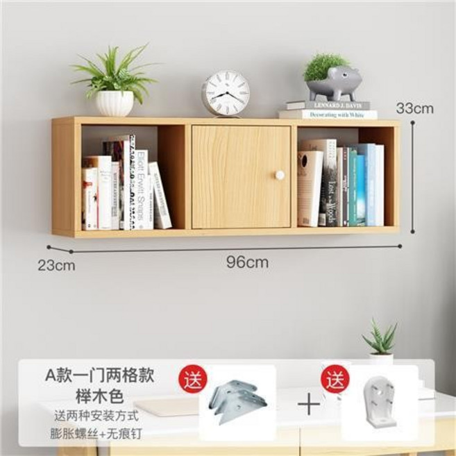格森 墻上書架置物架 吊櫃, A款一門兩格款櫸木色, 1個