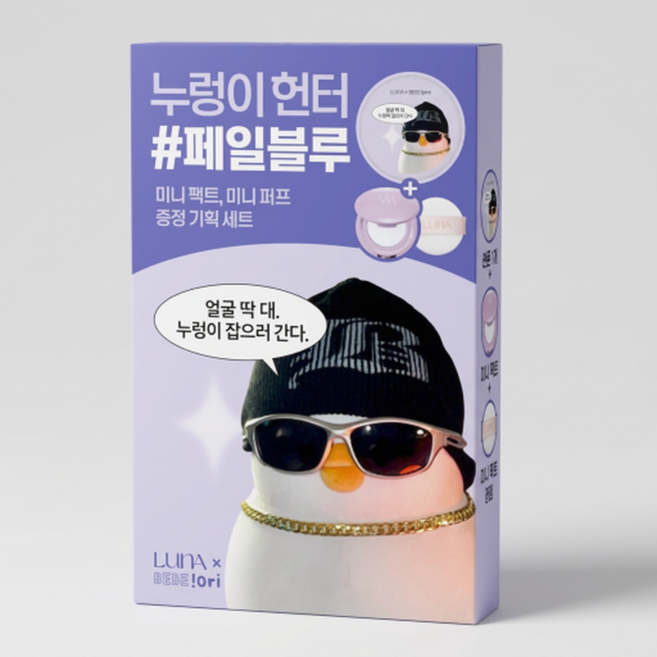 루나 프로 포토 피니셔 블러 파우더 팩트, [미니팩트 3호 증정] 03호 페일파우더