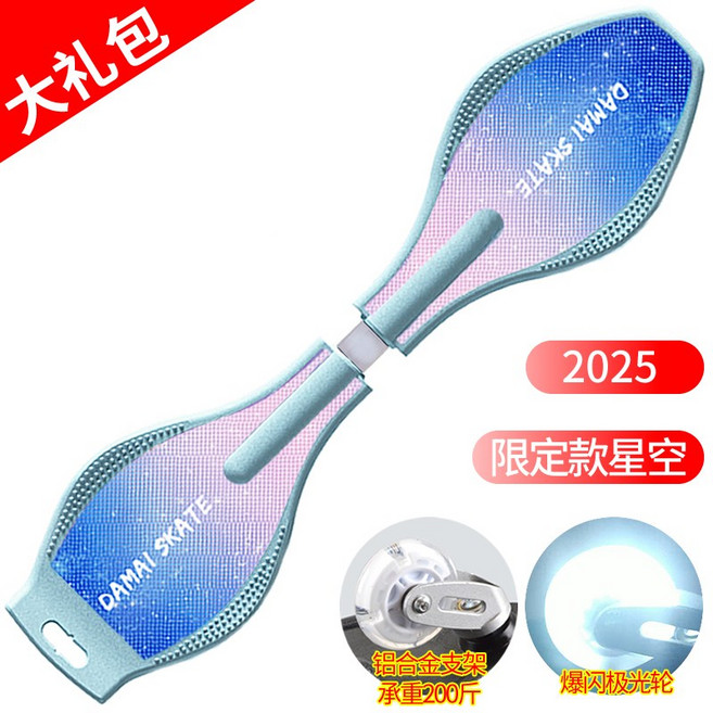 스케이트보드 보드 제품 기초훈련 수동전동 스네이크 에스 스포츠 나들이 입문자