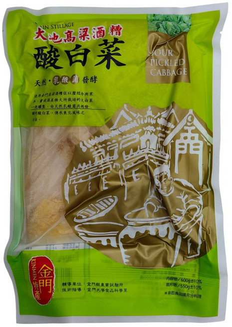 金名祖貢糖 高粱酒糟酸白菜 (600g±10%) - 金門特產，天然乳酸發酵，酸脆爽口, 600g, 1個