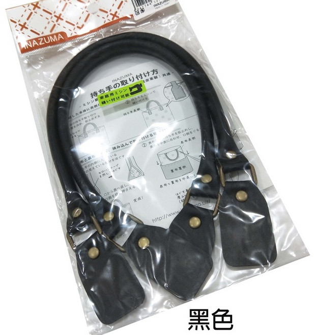 【INAZUMA】仿皮手把 (48cm), 1個, 黑, 黑
